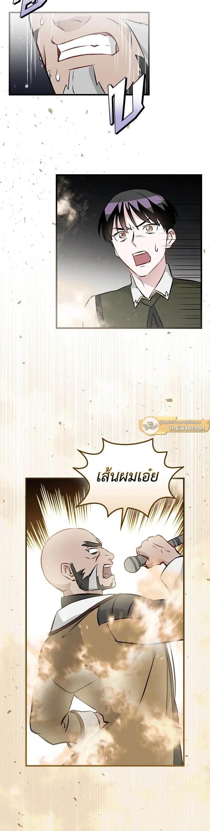 Manga-lc-com อ่านมังงะ อ่านการ์ตูน ออนไลน์ ฟรี Leveling Up, by Only Eating! ตอนที่ 1 2 3 4 5 6 7 8 9 10 11 12 13 14 ฟรี ไม่มีโฆษณา Manga-lc - อ่าน มังงะ อ่าน การ์ตูน ออนไลน์ อ่านมังงะ ฟรี