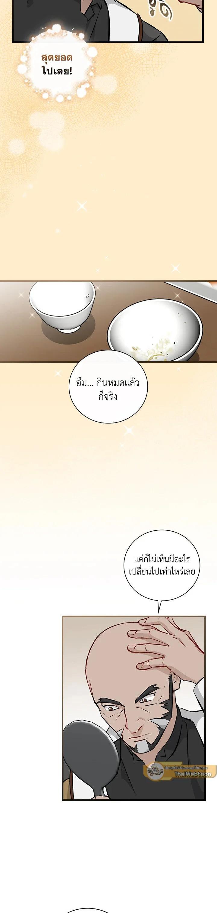 Manga-lc-com อ่านมังงะ อ่านการ์ตูน ออนไลน์ ฟรี Leveling Up, by Only Eating! ตอนที่ 1 2 3 4 5 6 7 8 9 10 11 12 13 14 ฟรี ไม่มีโฆษณา Manga-lc - อ่าน มังงะ อ่าน การ์ตูน ออนไลน์ อ่านมังงะ ฟรี