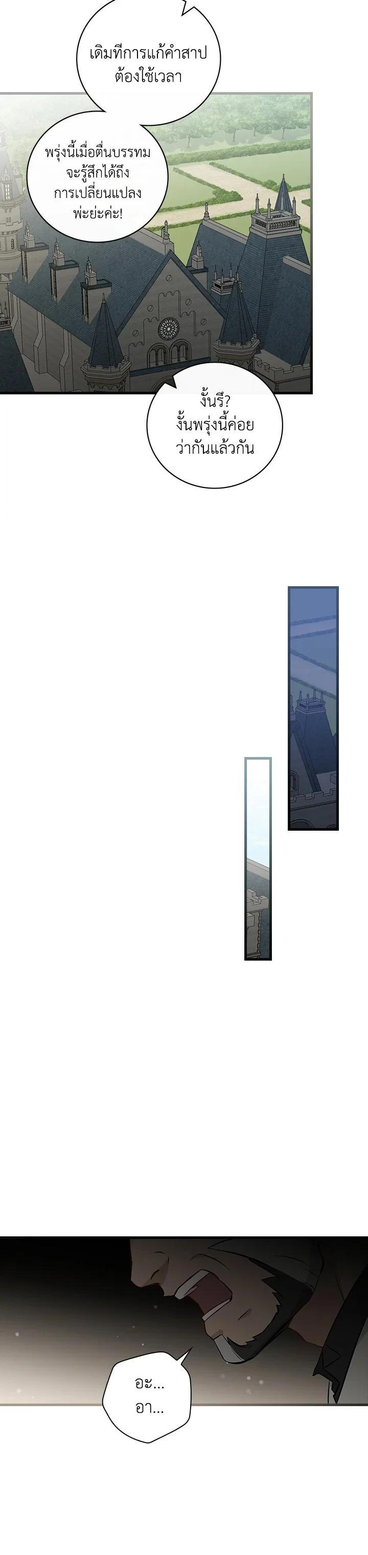 Manga-lc-com อ่านมังงะ อ่านการ์ตูน ออนไลน์ ฟรี Leveling Up, by Only Eating! ตอนที่ 1 2 3 4 5 6 7 8 9 10 11 12 13 14 ฟรี ไม่มีโฆษณา Manga-lc - อ่าน มังงะ อ่าน การ์ตูน ออนไลน์ อ่านมังงะ ฟรี