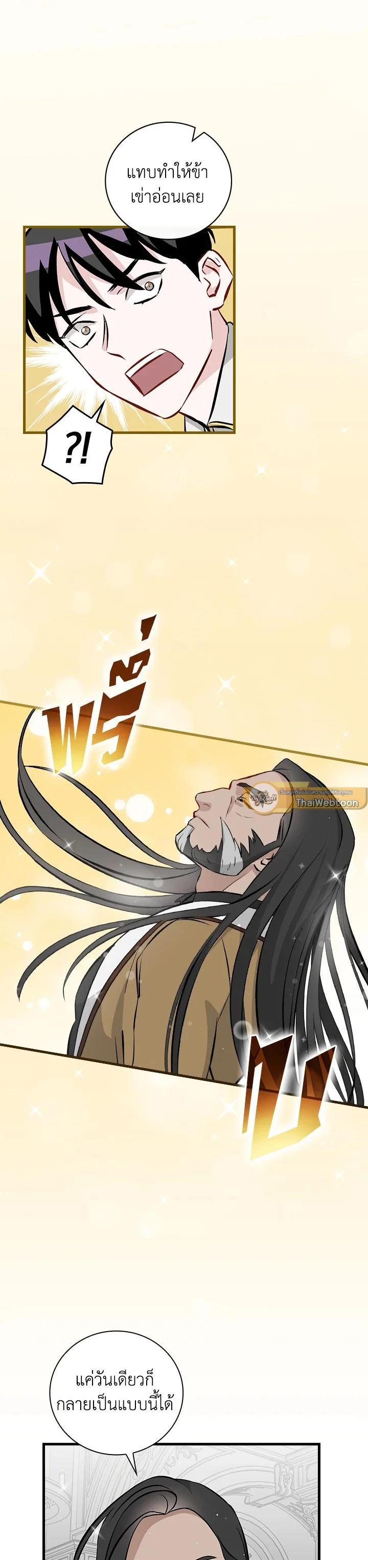 Manga-lc-com อ่านมังงะ อ่านการ์ตูน ออนไลน์ ฟรี Leveling Up, by Only Eating! ตอนที่ 1 2 3 4 5 6 7 8 9 10 11 12 13 14 ฟรี ไม่มีโฆษณา Manga-lc - อ่าน มังงะ อ่าน การ์ตูน ออนไลน์ อ่านมังงะ ฟรี