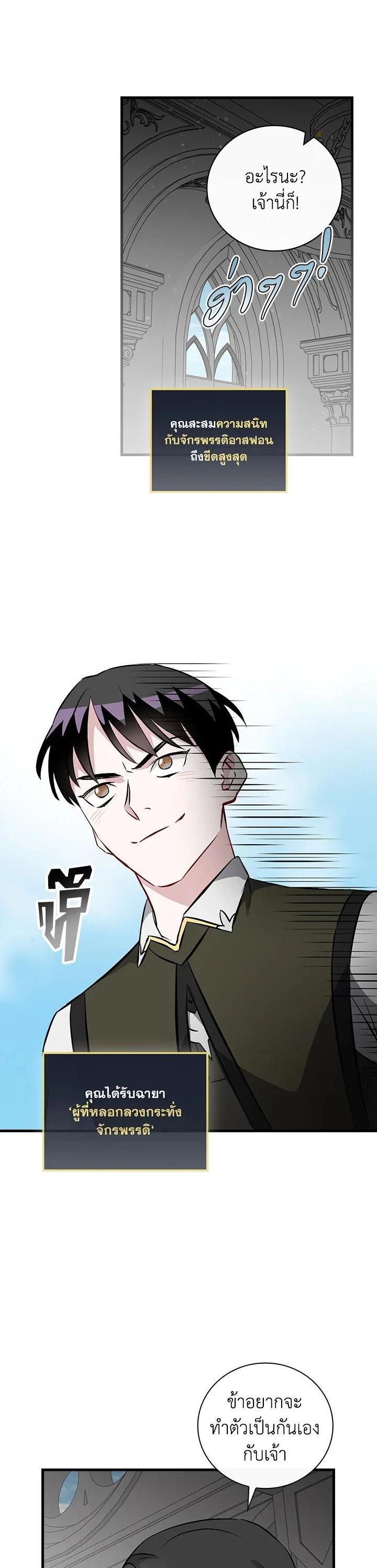 Manga-lc-com อ่านมังงะ อ่านการ์ตูน ออนไลน์ ฟรี Leveling Up, by Only Eating! ตอนที่ 1 2 3 4 5 6 7 8 9 10 11 12 13 14 ฟรี ไม่มีโฆษณา Manga-lc - อ่าน มังงะ อ่าน การ์ตูน ออนไลน์ อ่านมังงะ ฟรี