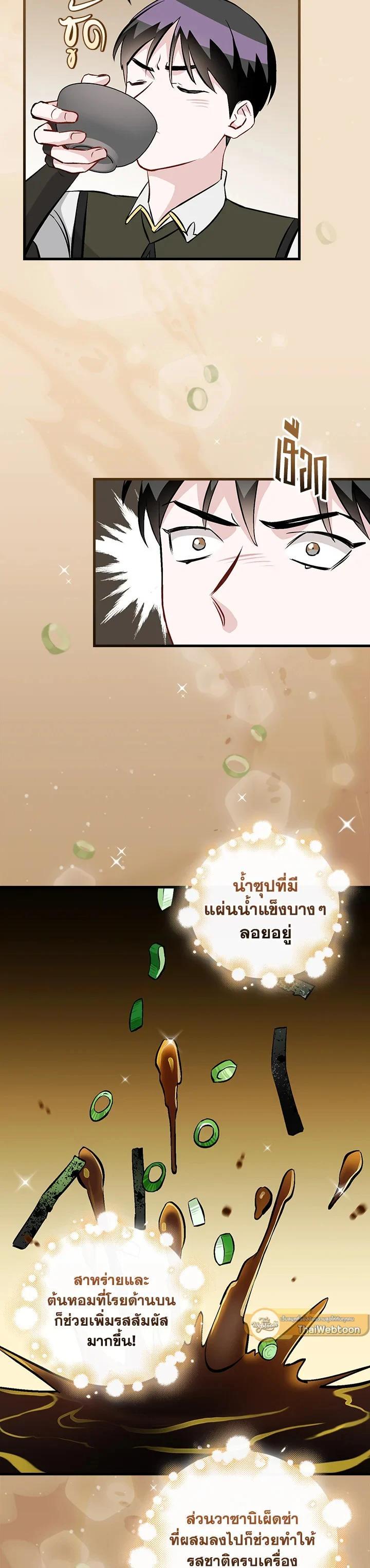 Manga-lc-com อ่านมังงะ อ่านการ์ตูน ออนไลน์ ฟรี Leveling Up, by Only Eating! ตอนที่ 1 2 3 4 5 6 7 8 9 10 11 12 13 14 ฟรี ไม่มีโฆษณา Manga-lc - อ่าน มังงะ อ่าน การ์ตูน ออนไลน์ อ่านมังงะ ฟรี