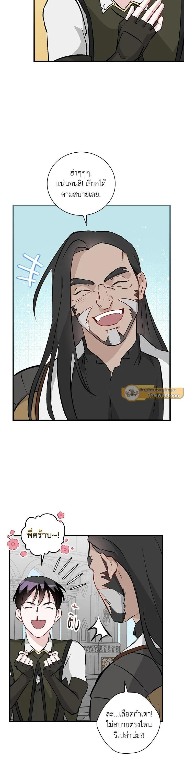 Manga-lc-com อ่านมังงะ อ่านการ์ตูน ออนไลน์ ฟรี Leveling Up, by Only Eating! ตอนที่ 1 2 3 4 5 6 7 8 9 10 11 12 13 14 ฟรี ไม่มีโฆษณา Manga-lc - อ่าน มังงะ อ่าน การ์ตูน ออนไลน์ อ่านมังงะ ฟรี