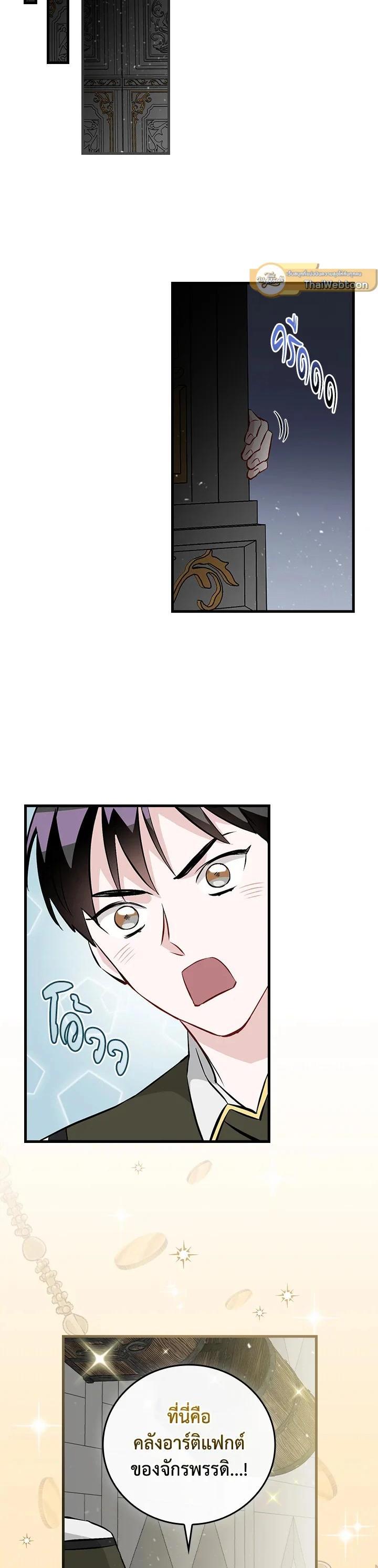 Manga-lc-com อ่านมังงะ อ่านการ์ตูน ออนไลน์ ฟรี Leveling Up, by Only Eating! ตอนที่ 1 2 3 4 5 6 7 8 9 10 11 12 13 14 ฟรี ไม่มีโฆษณา Manga-lc - อ่าน มังงะ อ่าน การ์ตูน ออนไลน์ อ่านมังงะ ฟรี