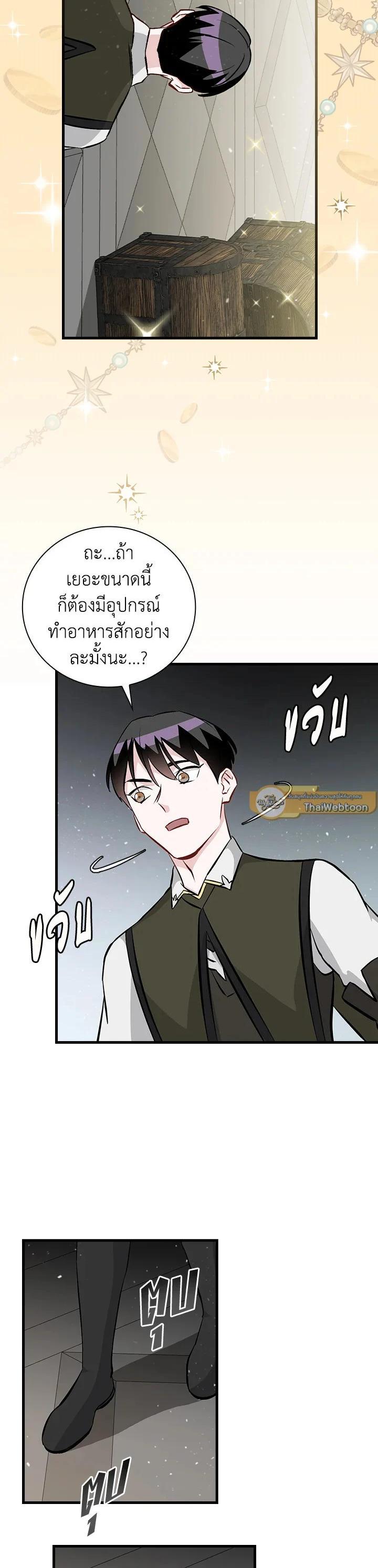 Manga-lc-com อ่านมังงะ อ่านการ์ตูน ออนไลน์ ฟรี Leveling Up, by Only Eating! ตอนที่ 1 2 3 4 5 6 7 8 9 10 11 12 13 14 ฟรี ไม่มีโฆษณา Manga-lc - อ่าน มังงะ อ่าน การ์ตูน ออนไลน์ อ่านมังงะ ฟรี
