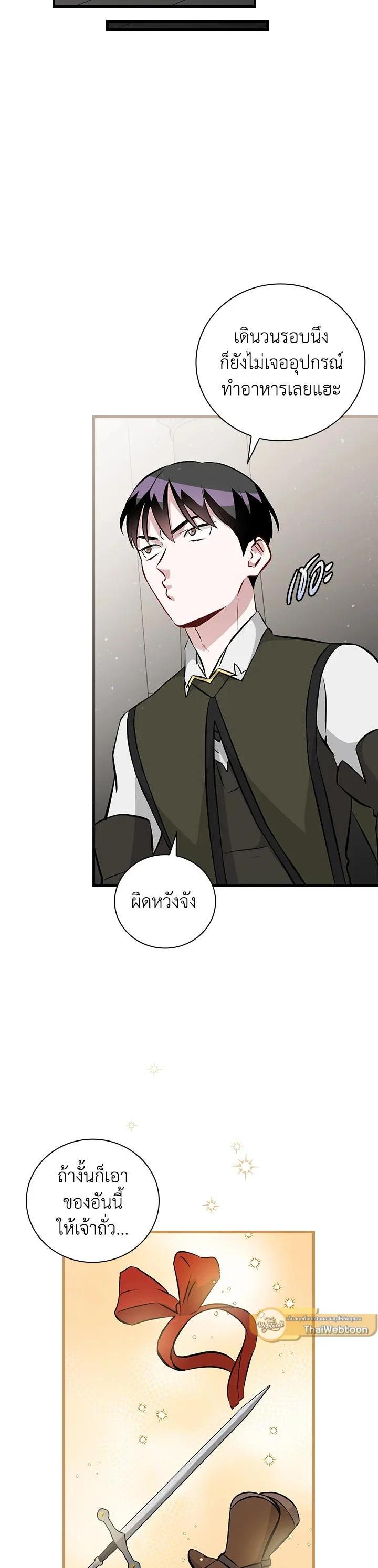 Manga-lc-com อ่านมังงะ อ่านการ์ตูน ออนไลน์ ฟรี Leveling Up, by Only Eating! ตอนที่ 1 2 3 4 5 6 7 8 9 10 11 12 13 14 ฟรี ไม่มีโฆษณา Manga-lc - อ่าน มังงะ อ่าน การ์ตูน ออนไลน์ อ่านมังงะ ฟรี