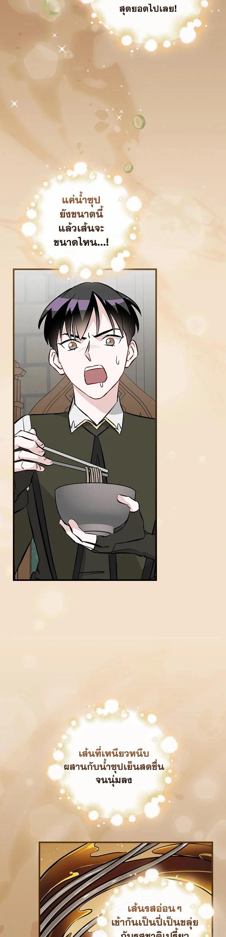 Manga-lc-com อ่านมังงะ อ่านการ์ตูน ออนไลน์ ฟรี Leveling Up, by Only Eating! ตอนที่ 1 2 3 4 5 6 7 8 9 10 11 12 13 14 ฟรี ไม่มีโฆษณา Manga-lc - อ่าน มังงะ อ่าน การ์ตูน ออนไลน์ อ่านมังงะ ฟรี