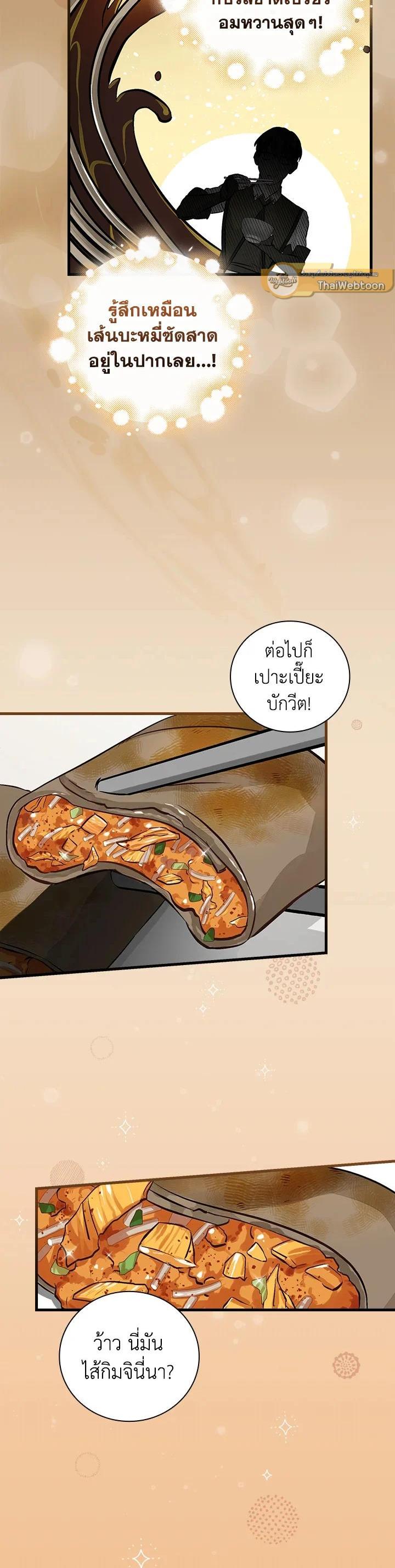 Manga-lc-com อ่านมังงะ อ่านการ์ตูน ออนไลน์ ฟรี Leveling Up, by Only Eating! ตอนที่ 1 2 3 4 5 6 7 8 9 10 11 12 13 14 ฟรี ไม่มีโฆษณา Manga-lc - อ่าน มังงะ อ่าน การ์ตูน ออนไลน์ อ่านมังงะ ฟรี