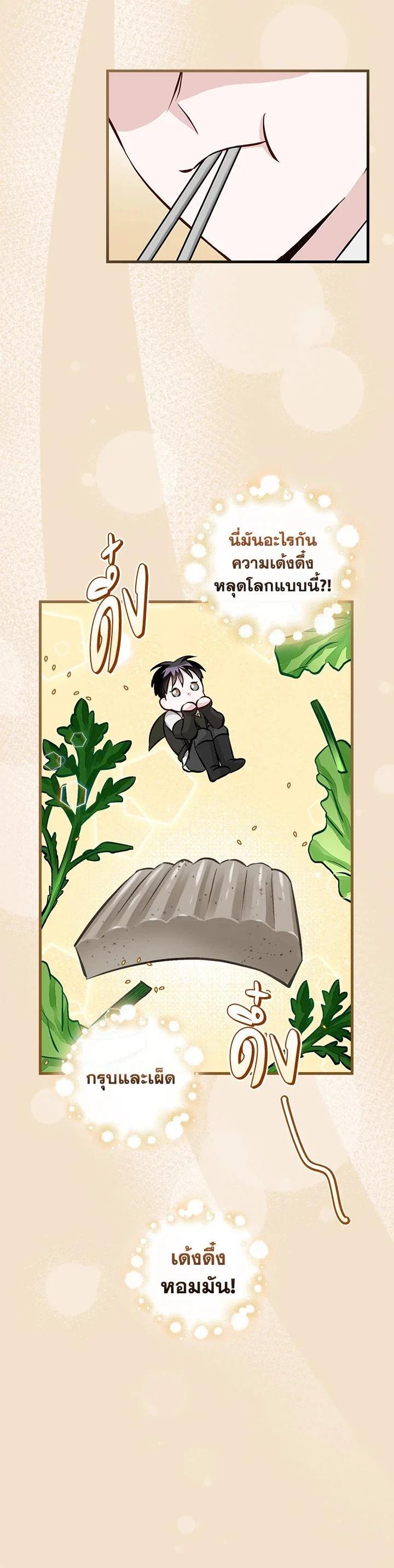 Manga-lc-com อ่านมังงะ อ่านการ์ตูน ออนไลน์ ฟรี Leveling Up, by Only Eating! ตอนที่ 1 2 3 4 5 6 7 8 9 10 11 12 13 14 ฟรี ไม่มีโฆษณา Manga-lc - อ่าน มังงะ อ่าน การ์ตูน ออนไลน์ อ่านมังงะ ฟรี