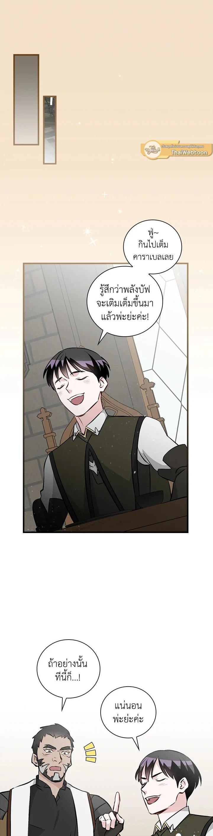 Manga-lc-com อ่านมังงะ อ่านการ์ตูน ออนไลน์ ฟรี Leveling Up, by Only Eating! ตอนที่ 1 2 3 4 5 6 7 8 9 10 11 12 13 14 ฟรี ไม่มีโฆษณา Manga-lc - อ่าน มังงะ อ่าน การ์ตูน ออนไลน์ อ่านมังงะ ฟรี