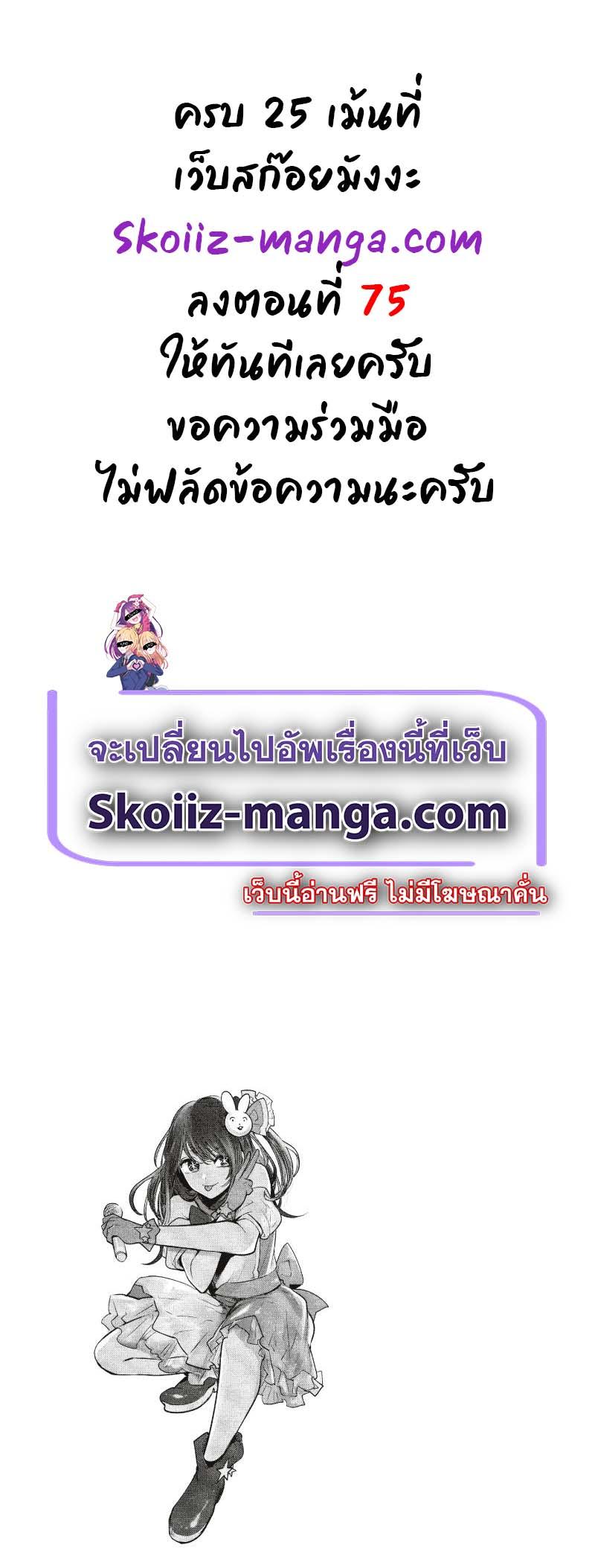 Manga-lc-com อ่านมังงะ อ่านการ์ตูน ออนไลน์ ฟรี Oshi no Ko ตอนที่ 1 2 3 4 5 6 7 8 9 10 11 12 13 14 ฟรี ไม่มีโฆษณา Manga-lc - อ่าน มังงะ อ่าน การ์ตูน ออนไลน์ อ่านมังงะ ฟรี