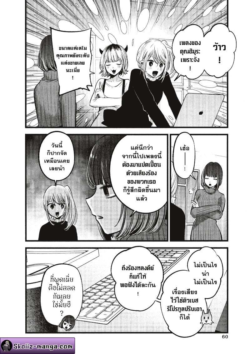 Manga-lc-com อ่านมังงะ อ่านการ์ตูน ออนไลน์ ฟรี Oshi no Ko ตอนที่ 1 2 3 4 5 6 7 8 9 10 11 12 13 14 ฟรี ไม่มีโฆษณา Manga-lc - อ่าน มังงะ อ่าน การ์ตูน ออนไลน์ อ่านมังงะ ฟรี