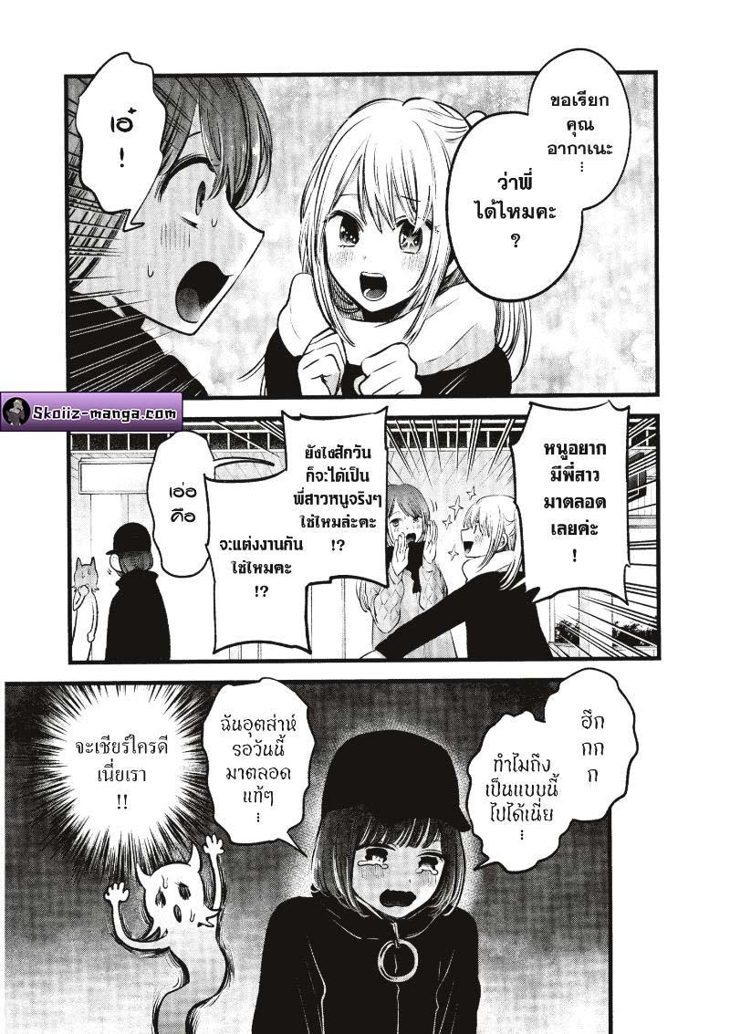 Manga-lc-com อ่านมังงะ อ่านการ์ตูน ออนไลน์ ฟรี Oshi no Ko ตอนที่ 1 2 3 4 5 6 7 8 9 10 11 12 13 14 ฟรี ไม่มีโฆษณา Manga-lc - อ่าน มังงะ อ่าน การ์ตูน ออนไลน์ อ่านมังงะ ฟรี