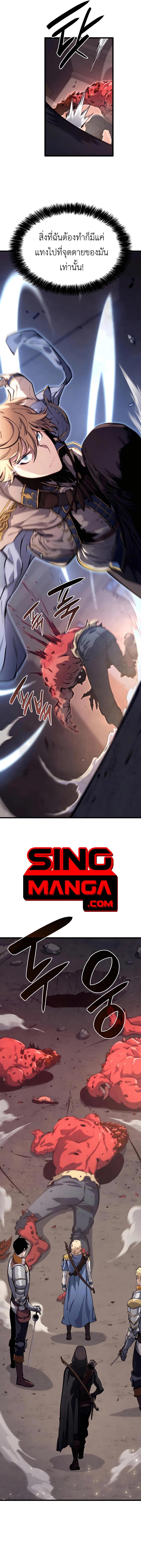 Manga-lc-com อ่านมังงะ อ่านการ์ตูน ออนไลน์ ฟรี The Counts Youngest Son is A Player ตอนที่ 1 2 3 4 5 6 7 8 9 10 11 12 13 14 ฟรี ไม่มีโฆษณา Manga-lc - อ่าน มังงะ อ่าน การ์ตูน ออนไลน์ อ่านมังงะ ฟรี