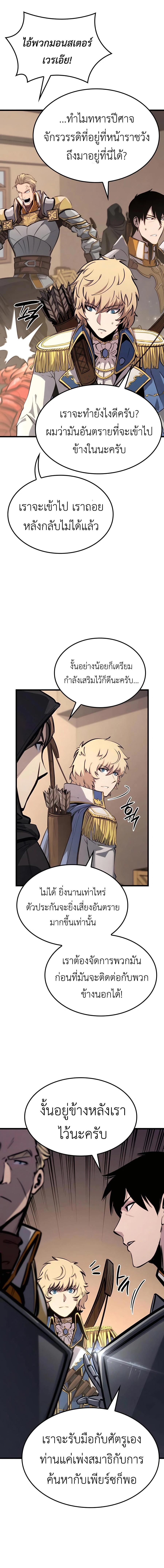 Manga-lc-com อ่านมังงะ อ่านการ์ตูน ออนไลน์ ฟรี The Counts Youngest Son is A Player ตอนที่ 1 2 3 4 5 6 7 8 9 10 11 12 13 14 ฟรี ไม่มีโฆษณา Manga-lc - อ่าน มังงะ อ่าน การ์ตูน ออนไลน์ อ่านมังงะ ฟรี