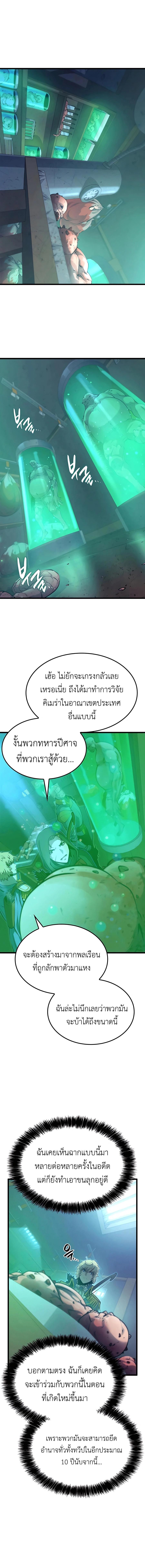 Manga-lc-com อ่านมังงะ อ่านการ์ตูน ออนไลน์ ฟรี The Counts Youngest Son is A Player ตอนที่ 1 2 3 4 5 6 7 8 9 10 11 12 13 14 ฟรี ไม่มีโฆษณา Manga-lc - อ่าน มังงะ อ่าน การ์ตูน ออนไลน์ อ่านมังงะ ฟรี