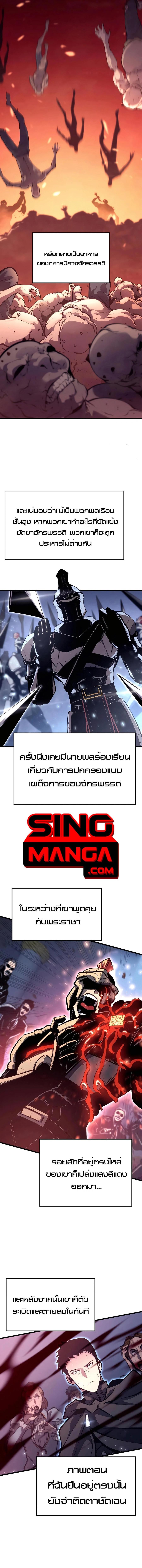 Manga-lc-com อ่านมังงะ อ่านการ์ตูน ออนไลน์ ฟรี The Counts Youngest Son is A Player ตอนที่ 1 2 3 4 5 6 7 8 9 10 11 12 13 14 ฟรี ไม่มีโฆษณา Manga-lc - อ่าน มังงะ อ่าน การ์ตูน ออนไลน์ อ่านมังงะ ฟรี