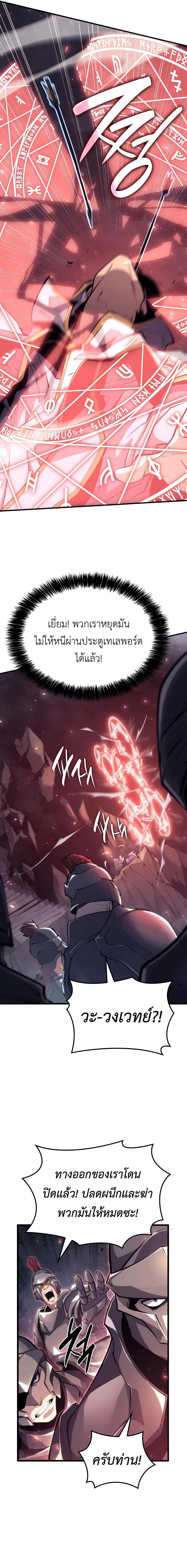 Manga-lc-com อ่านมังงะ อ่านการ์ตูน ออนไลน์ ฟรี The Counts Youngest Son is A Player ตอนที่ 1 2 3 4 5 6 7 8 9 10 11 12 13 14 ฟรี ไม่มีโฆษณา Manga-lc - อ่าน มังงะ อ่าน การ์ตูน ออนไลน์ อ่านมังงะ ฟรี