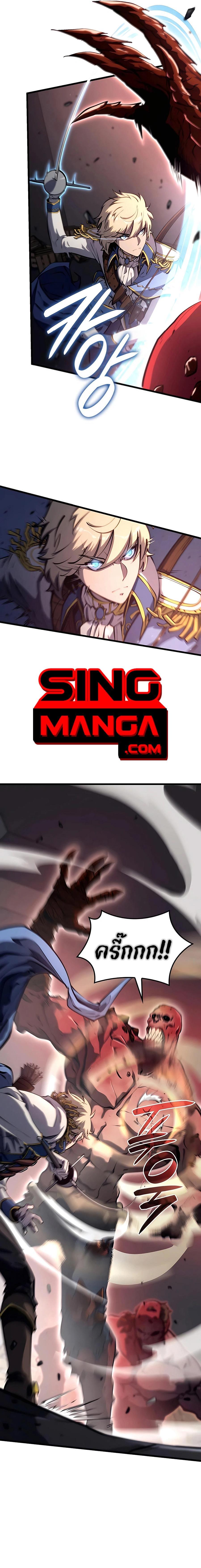 Manga-lc-com อ่านมังงะ อ่านการ์ตูน ออนไลน์ ฟรี The Counts Youngest Son is A Player ตอนที่ 1 2 3 4 5 6 7 8 9 10 11 12 13 14 ฟรี ไม่มีโฆษณา Manga-lc - อ่าน มังงะ อ่าน การ์ตูน ออนไลน์ อ่านมังงะ ฟรี