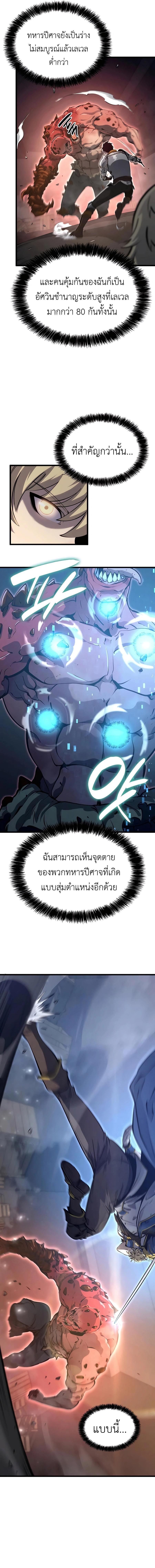 Manga-lc-com อ่านมังงะ อ่านการ์ตูน ออนไลน์ ฟรี The Counts Youngest Son is A Player ตอนที่ 1 2 3 4 5 6 7 8 9 10 11 12 13 14 ฟรี ไม่มีโฆษณา Manga-lc - อ่าน มังงะ อ่าน การ์ตูน ออนไลน์ อ่านมังงะ ฟรี