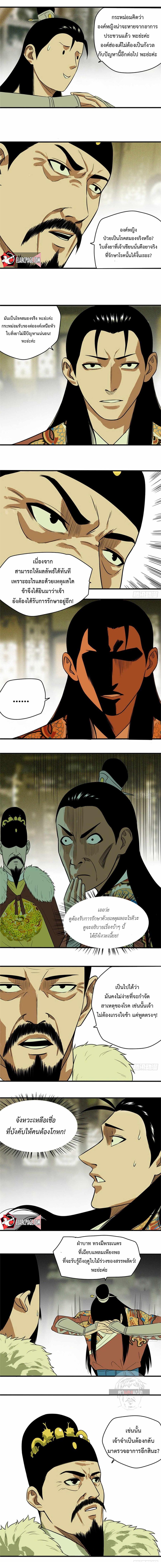Manga-lc-com อ่านมังงะ อ่านการ์ตูน ออนไลน์ ฟรี Ming Dynasty’s Prodigal Son ตอนที่ 1 2 3 4 5 6 7 8 9 10 11 12 13 14 ฟรี ไม่มีโฆษณา Manga-lc - อ่าน มังงะ อ่าน การ์ตูน ออนไลน์ อ่านมังงะ ฟรี
