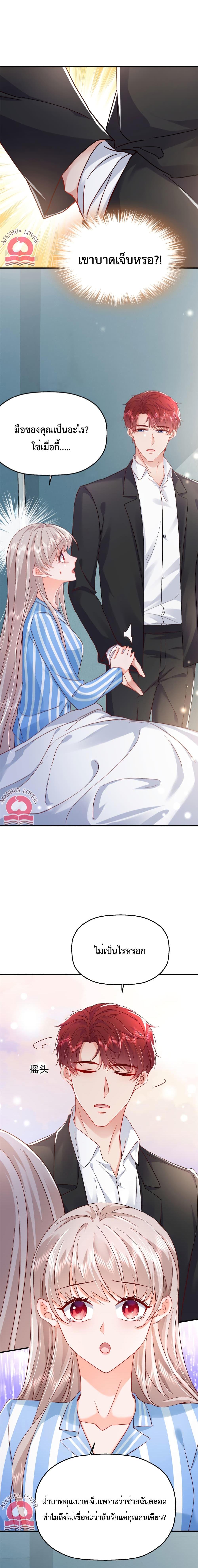 Manga-lc-com อ่านมังงะ อ่านการ์ตูน ออนไลน์ ฟรี Declaration of love ตอนที่ 1 2 3 4 5 6 7 8 9 10 11 12 13 14 ฟรี ไม่มีโฆษณา Manga-lc - อ่าน มังงะ อ่าน การ์ตูน ออนไลน์ อ่านมังงะ ฟรี