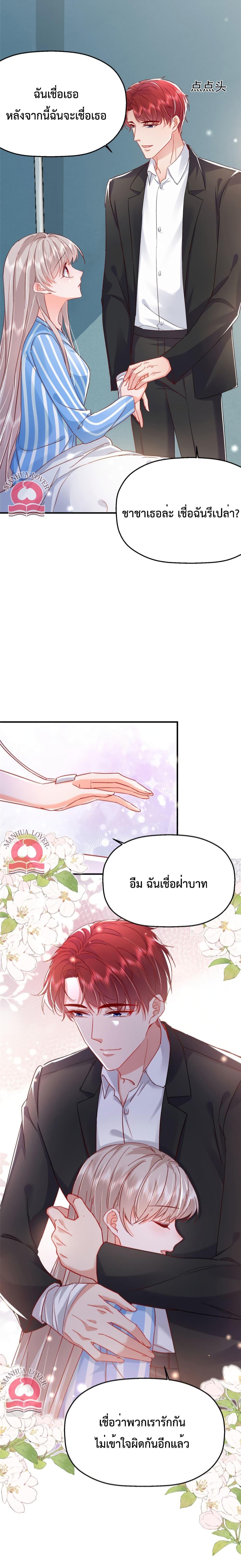 Manga-lc-com อ่านมังงะ อ่านการ์ตูน ออนไลน์ ฟรี Declaration of love ตอนที่ 1 2 3 4 5 6 7 8 9 10 11 12 13 14 ฟรี ไม่มีโฆษณา Manga-lc - อ่าน มังงะ อ่าน การ์ตูน ออนไลน์ อ่านมังงะ ฟรี