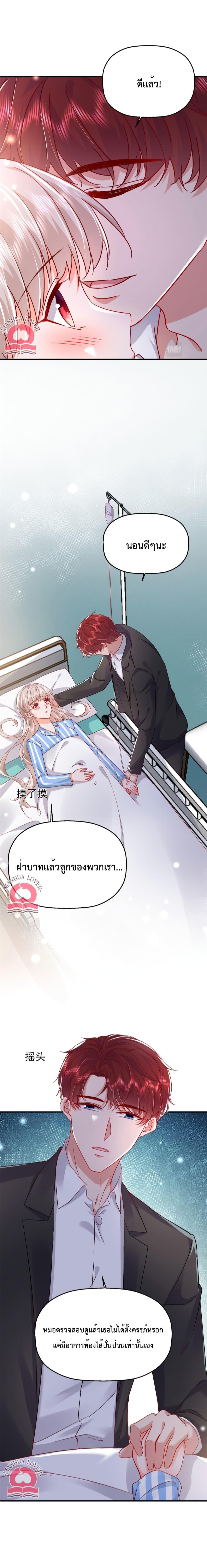 Manga-lc-com อ่านมังงะ อ่านการ์ตูน ออนไลน์ ฟรี Declaration of love ตอนที่ 1 2 3 4 5 6 7 8 9 10 11 12 13 14 ฟรี ไม่มีโฆษณา Manga-lc - อ่าน มังงะ อ่าน การ์ตูน ออนไลน์ อ่านมังงะ ฟรี