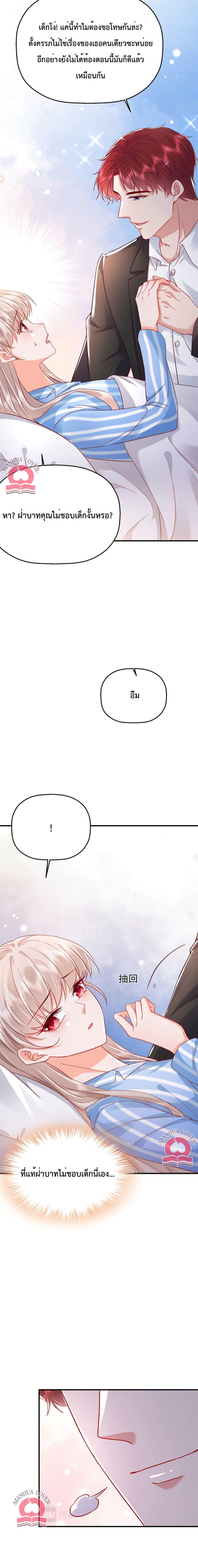 Manga-lc-com อ่านมังงะ อ่านการ์ตูน ออนไลน์ ฟรี Declaration of love ตอนที่ 1 2 3 4 5 6 7 8 9 10 11 12 13 14 ฟรี ไม่มีโฆษณา Manga-lc - อ่าน มังงะ อ่าน การ์ตูน ออนไลน์ อ่านมังงะ ฟรี