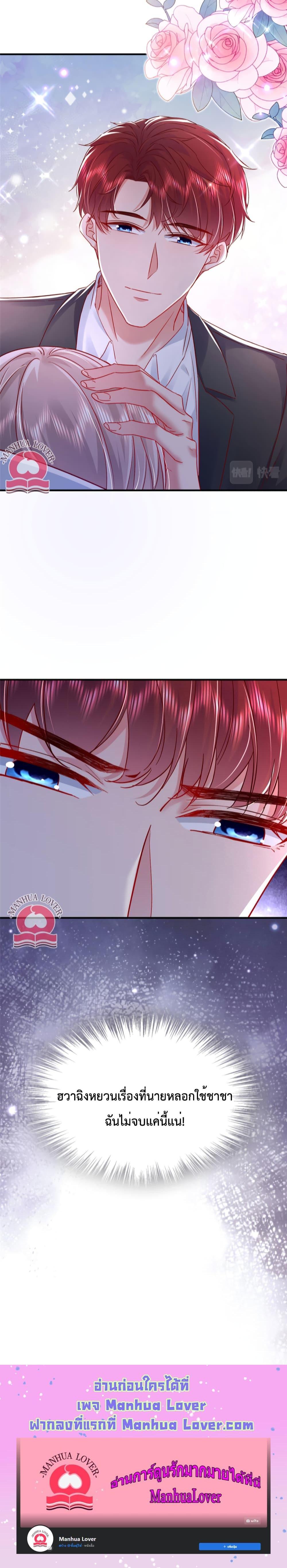 Manga-lc-com อ่านมังงะ อ่านการ์ตูน ออนไลน์ ฟรี Declaration of love ตอนที่ 1 2 3 4 5 6 7 8 9 10 11 12 13 14 ฟรี ไม่มีโฆษณา Manga-lc - อ่าน มังงะ อ่าน การ์ตูน ออนไลน์ อ่านมังงะ ฟรี