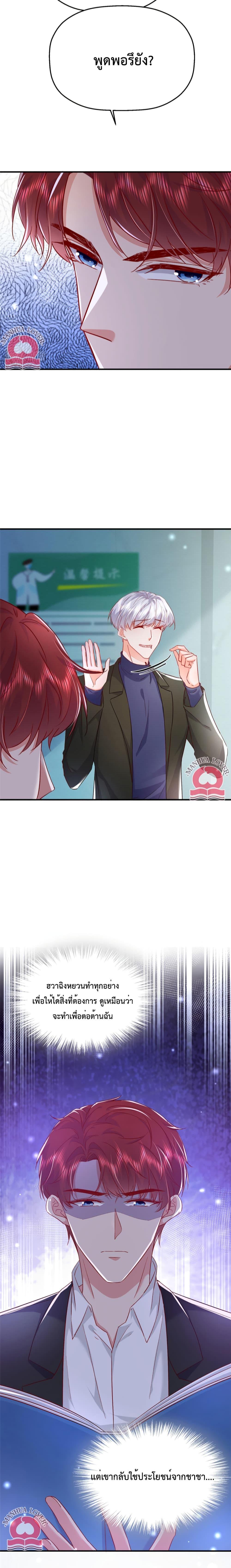 Manga-lc-com อ่านมังงะ อ่านการ์ตูน ออนไลน์ ฟรี Declaration of love ตอนที่ 1 2 3 4 5 6 7 8 9 10 11 12 13 14 ฟรี ไม่มีโฆษณา Manga-lc - อ่าน มังงะ อ่าน การ์ตูน ออนไลน์ อ่านมังงะ ฟรี