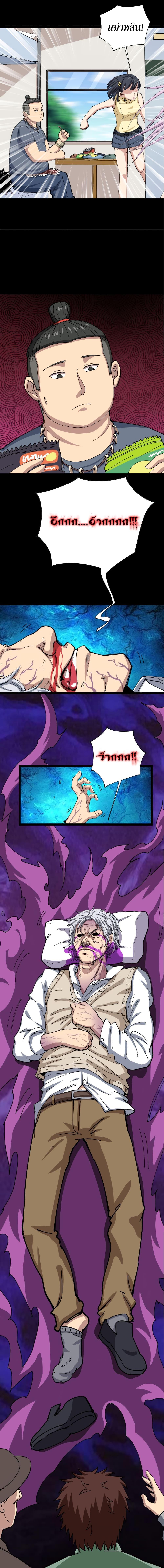 Manga-lc-com อ่านมังงะ อ่านการ์ตูน ออนไลน์ ฟรี Bad Hand Witch Doctor ตอนที่ 1 2 3 4 5 6 7 8 9 10 11 12 13 14 ฟรี ไม่มีโฆษณา Manga-lc - อ่าน มังงะ อ่าน การ์ตูน ออนไลน์ อ่านมังงะ ฟรี