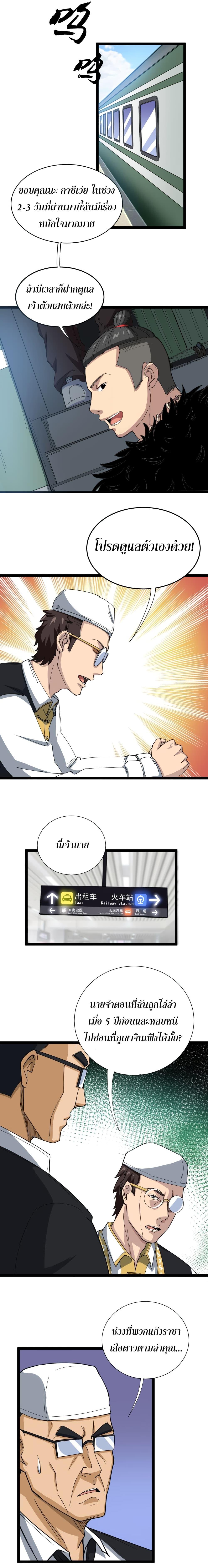 Manga-lc-com อ่านมังงะ อ่านการ์ตูน ออนไลน์ ฟรี Bad Hand Witch Doctor ตอนที่ 1 2 3 4 5 6 7 8 9 10 11 12 13 14 ฟรี ไม่มีโฆษณา Manga-lc - อ่าน มังงะ อ่าน การ์ตูน ออนไลน์ อ่านมังงะ ฟรี