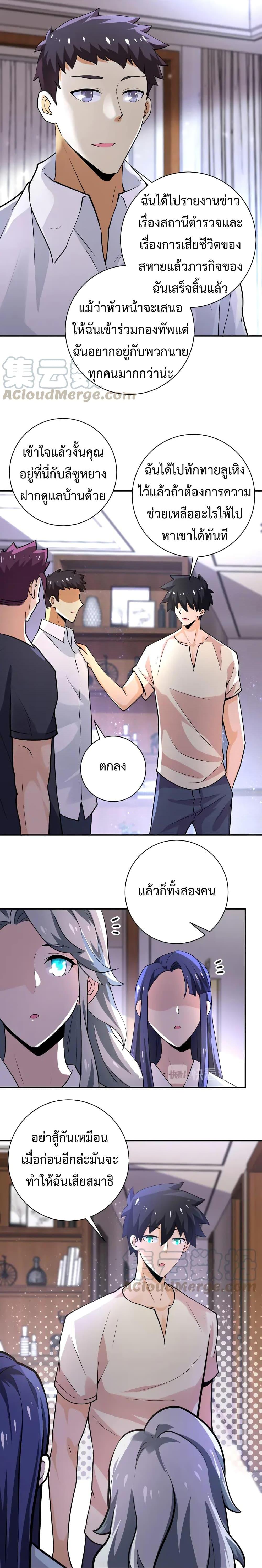 Manga-lc-com อ่านมังงะ อ่านการ์ตูน ออนไลน์ ฟรี Apocalyptic Super System ตอนที่ 1 2 3 4 5 6 7 8 9 10 11 12 13 14 ฟรี ไม่มีโฆษณา Manga-lc - อ่าน มังงะ อ่าน การ์ตูน ออนไลน์ อ่านมังงะ ฟรี