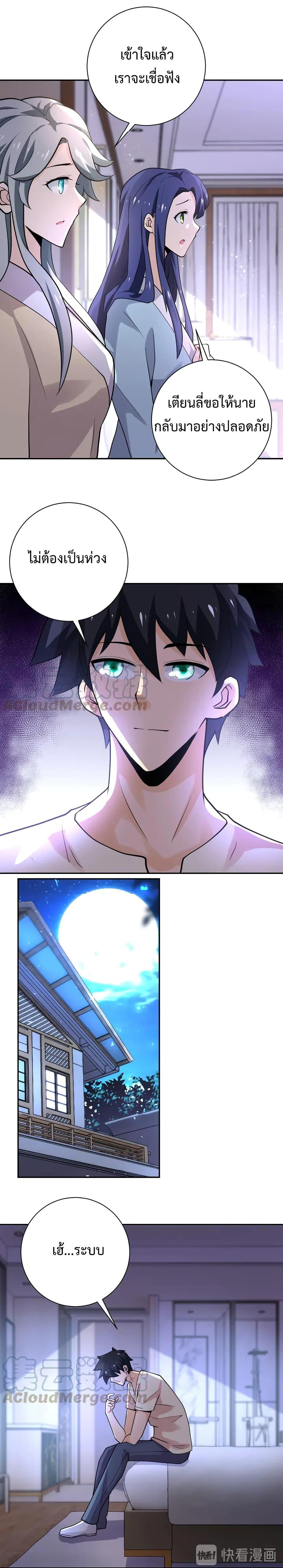 Manga-lc-com อ่านมังงะ อ่านการ์ตูน ออนไลน์ ฟรี Apocalyptic Super System ตอนที่ 1 2 3 4 5 6 7 8 9 10 11 12 13 14 ฟรี ไม่มีโฆษณา Manga-lc - อ่าน มังงะ อ่าน การ์ตูน ออนไลน์ อ่านมังงะ ฟรี