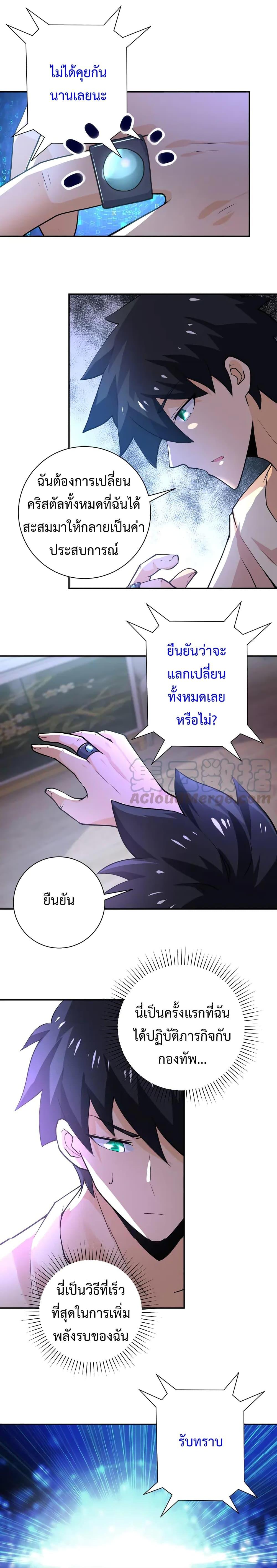 Manga-lc-com อ่านมังงะ อ่านการ์ตูน ออนไลน์ ฟรี Apocalyptic Super System ตอนที่ 1 2 3 4 5 6 7 8 9 10 11 12 13 14 ฟรี ไม่มีโฆษณา Manga-lc - อ่าน มังงะ อ่าน การ์ตูน ออนไลน์ อ่านมังงะ ฟรี