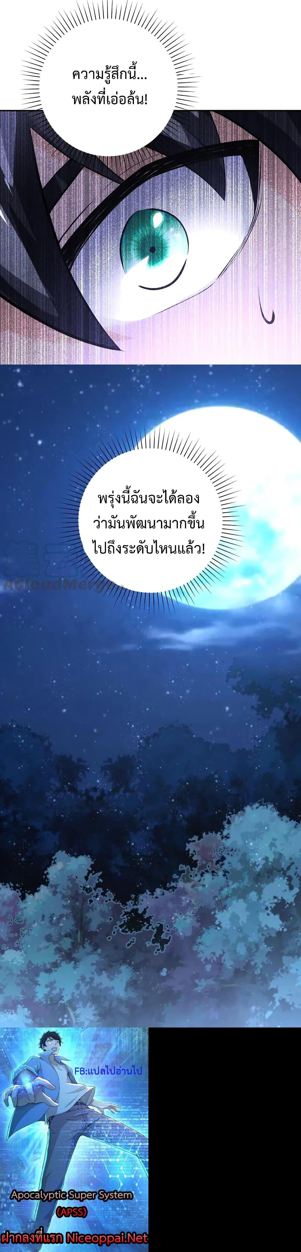 Manga-lc-com อ่านมังงะ อ่านการ์ตูน ออนไลน์ ฟรี Apocalyptic Super System ตอนที่ 1 2 3 4 5 6 7 8 9 10 11 12 13 14 ฟรี ไม่มีโฆษณา Manga-lc - อ่าน มังงะ อ่าน การ์ตูน ออนไลน์ อ่านมังงะ ฟรี