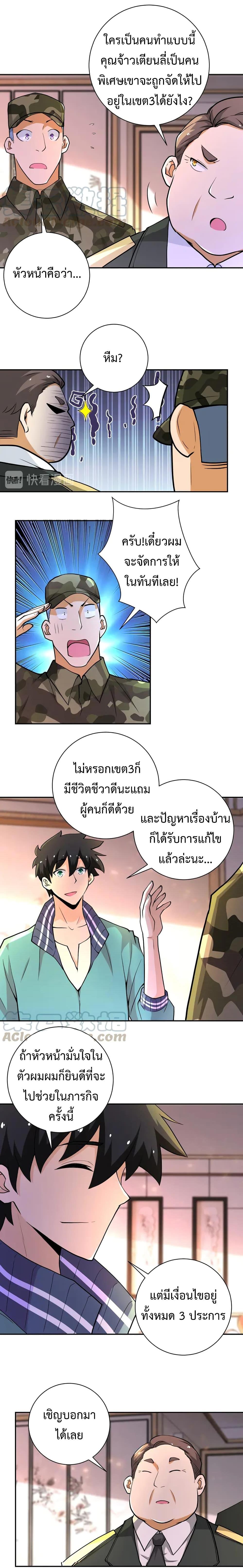 Manga-lc-com อ่านมังงะ อ่านการ์ตูน ออนไลน์ ฟรี Apocalyptic Super System ตอนที่ 1 2 3 4 5 6 7 8 9 10 11 12 13 14 ฟรี ไม่มีโฆษณา Manga-lc - อ่าน มังงะ อ่าน การ์ตูน ออนไลน์ อ่านมังงะ ฟรี