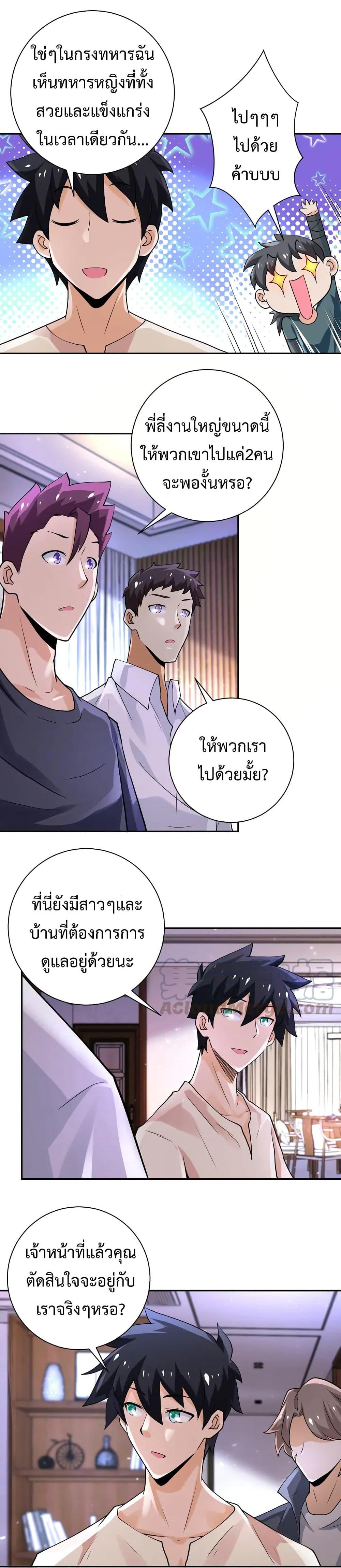 Manga-lc-com อ่านมังงะ อ่านการ์ตูน ออนไลน์ ฟรี Apocalyptic Super System ตอนที่ 1 2 3 4 5 6 7 8 9 10 11 12 13 14 ฟรี ไม่มีโฆษณา Manga-lc - อ่าน มังงะ อ่าน การ์ตูน ออนไลน์ อ่านมังงะ ฟรี