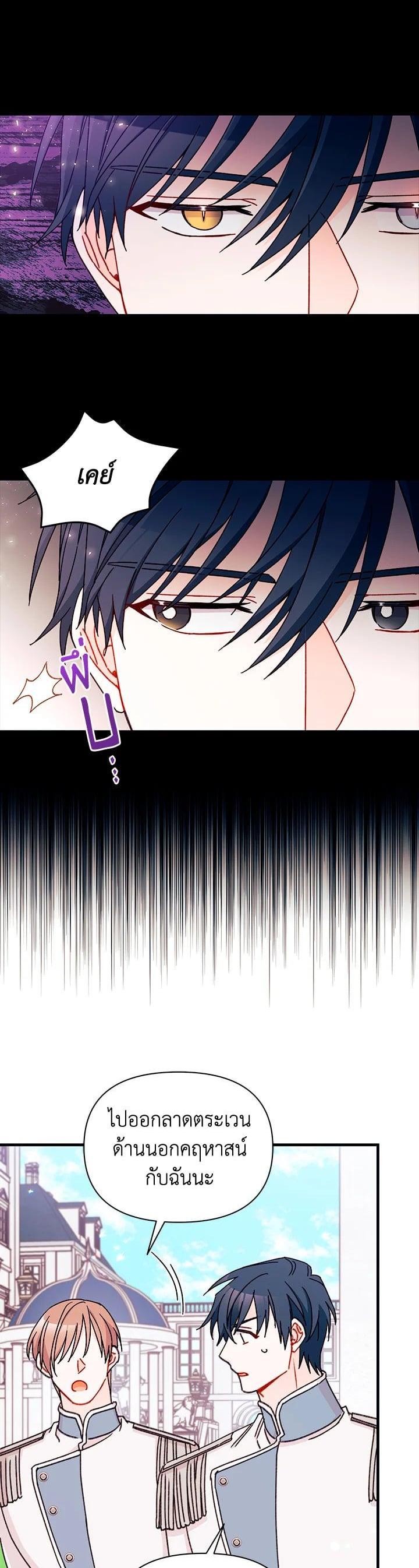 Manga-lc-com อ่านมังงะ อ่านการ์ตูน ออนไลน์ ฟรี The Rewards of Marriage ตอนที่ 1 2 3 4 5 6 7 8 9 10 11 12 13 14 ฟรี ไม่มีโฆษณา Manga-lc - อ่าน มังงะ อ่าน การ์ตูน ออนไลน์ อ่านมังงะ ฟรี