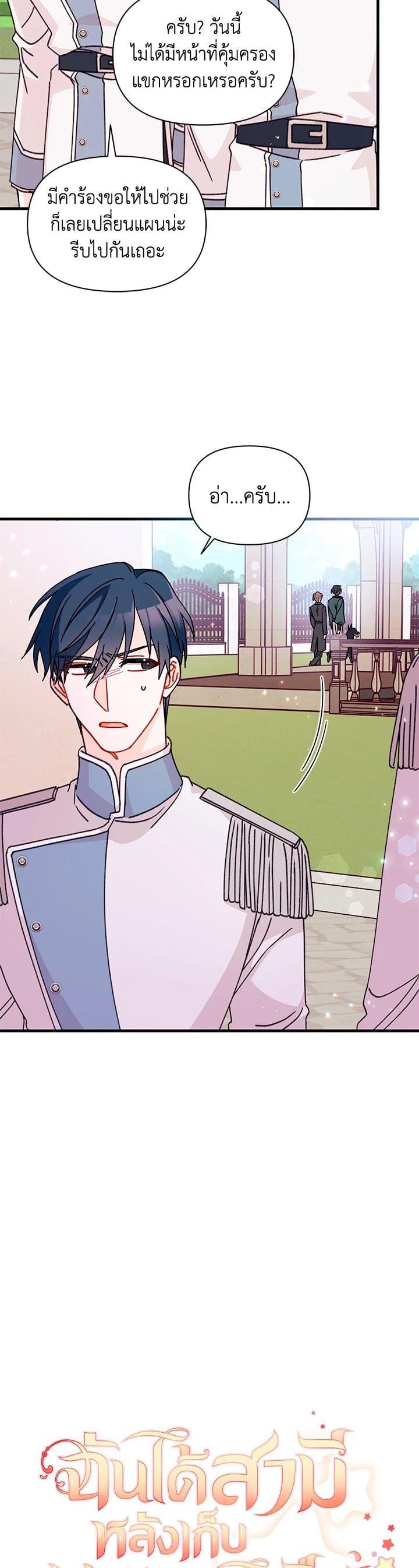 Manga-lc-com อ่านมังงะ อ่านการ์ตูน ออนไลน์ ฟรี The Rewards of Marriage ตอนที่ 1 2 3 4 5 6 7 8 9 10 11 12 13 14 ฟรี ไม่มีโฆษณา Manga-lc - อ่าน มังงะ อ่าน การ์ตูน ออนไลน์ อ่านมังงะ ฟรี