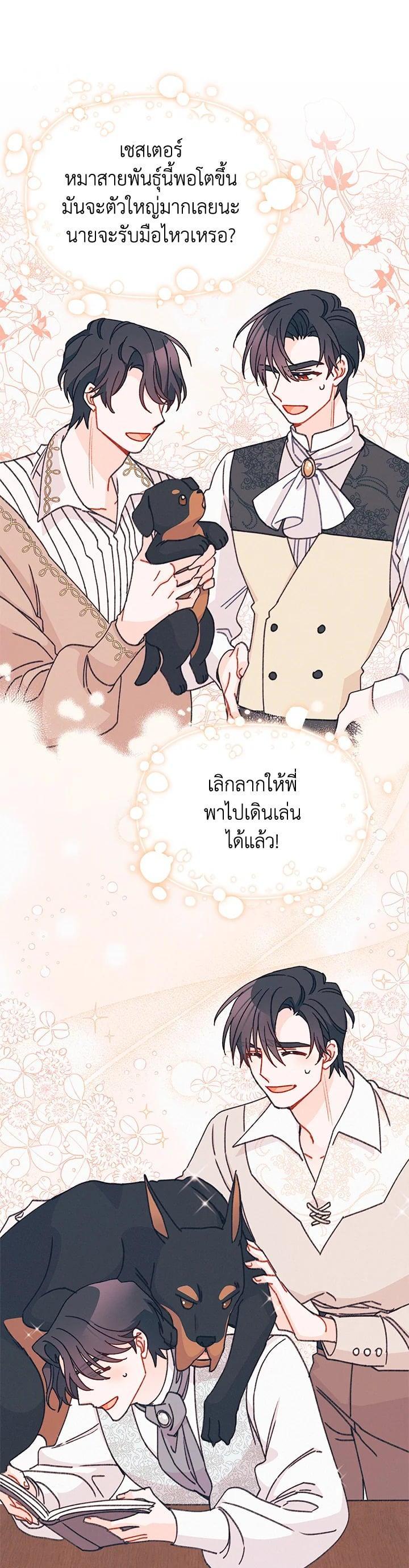 Manga-lc-com อ่านมังงะ อ่านการ์ตูน ออนไลน์ ฟรี The Rewards of Marriage ตอนที่ 1 2 3 4 5 6 7 8 9 10 11 12 13 14 ฟรี ไม่มีโฆษณา Manga-lc - อ่าน มังงะ อ่าน การ์ตูน ออนไลน์ อ่านมังงะ ฟรี