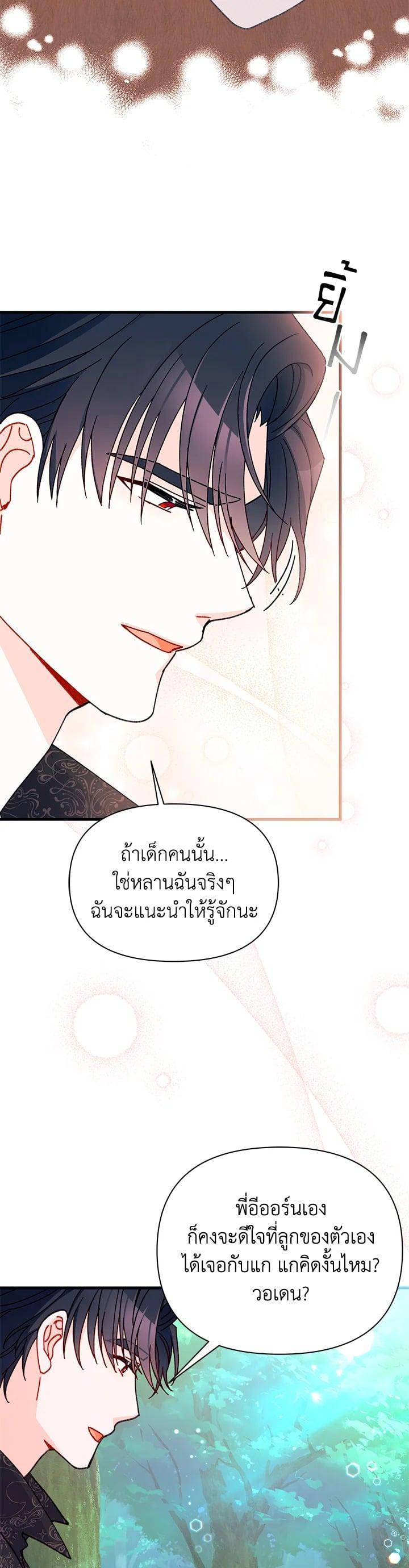 Manga-lc-com อ่านมังงะ อ่านการ์ตูน ออนไลน์ ฟรี The Rewards of Marriage ตอนที่ 1 2 3 4 5 6 7 8 9 10 11 12 13 14 ฟรี ไม่มีโฆษณา Manga-lc - อ่าน มังงะ อ่าน การ์ตูน ออนไลน์ อ่านมังงะ ฟรี