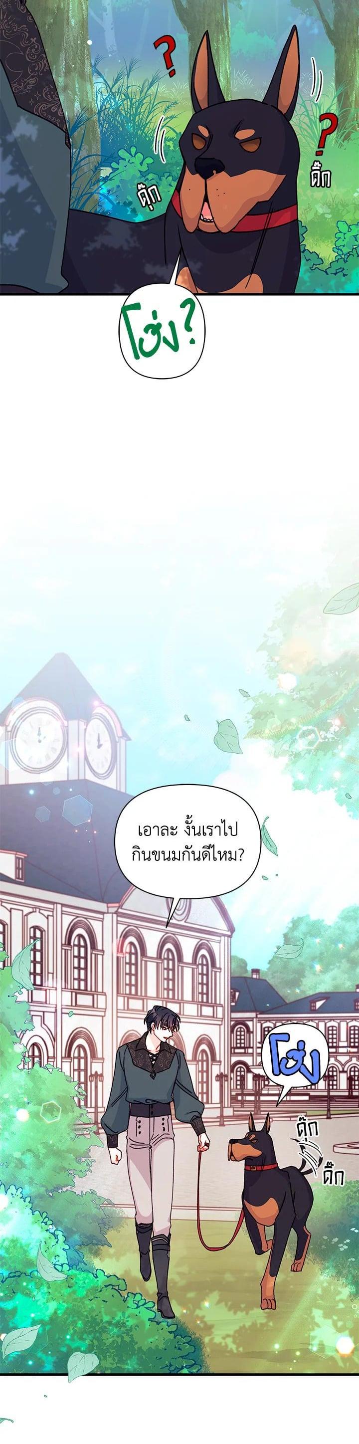 Manga-lc-com อ่านมังงะ อ่านการ์ตูน ออนไลน์ ฟรี The Rewards of Marriage ตอนที่ 1 2 3 4 5 6 7 8 9 10 11 12 13 14 ฟรี ไม่มีโฆษณา Manga-lc - อ่าน มังงะ อ่าน การ์ตูน ออนไลน์ อ่านมังงะ ฟรี