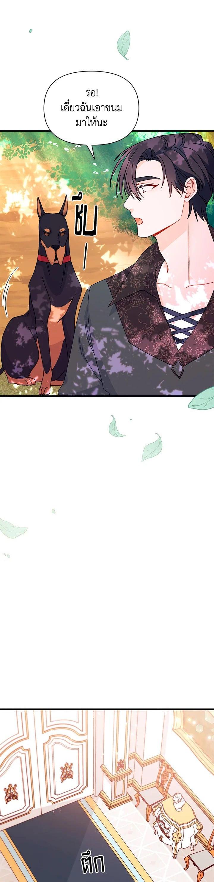 Manga-lc-com อ่านมังงะ อ่านการ์ตูน ออนไลน์ ฟรี The Rewards of Marriage ตอนที่ 1 2 3 4 5 6 7 8 9 10 11 12 13 14 ฟรี ไม่มีโฆษณา Manga-lc - อ่าน มังงะ อ่าน การ์ตูน ออนไลน์ อ่านมังงะ ฟรี