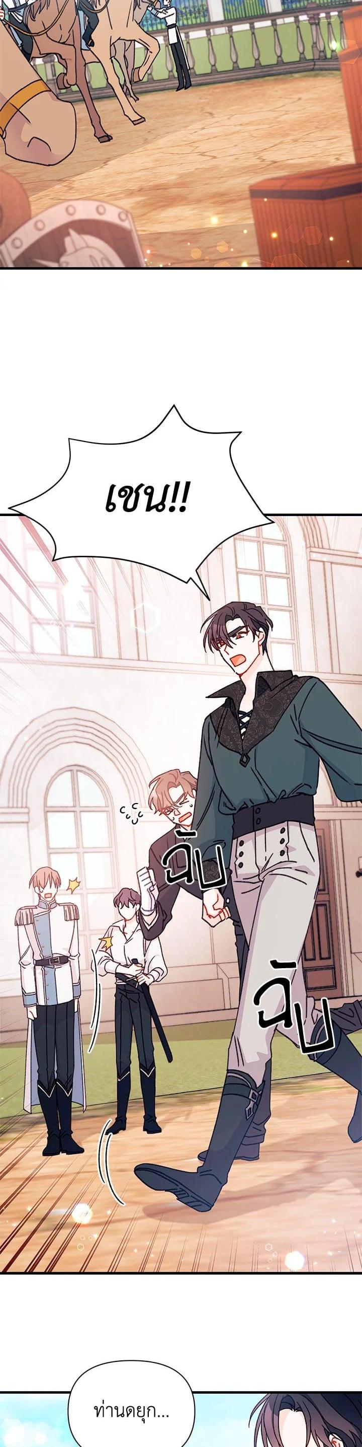 Manga-lc-com อ่านมังงะ อ่านการ์ตูน ออนไลน์ ฟรี The Rewards of Marriage ตอนที่ 1 2 3 4 5 6 7 8 9 10 11 12 13 14 ฟรี ไม่มีโฆษณา Manga-lc - อ่าน มังงะ อ่าน การ์ตูน ออนไลน์ อ่านมังงะ ฟรี