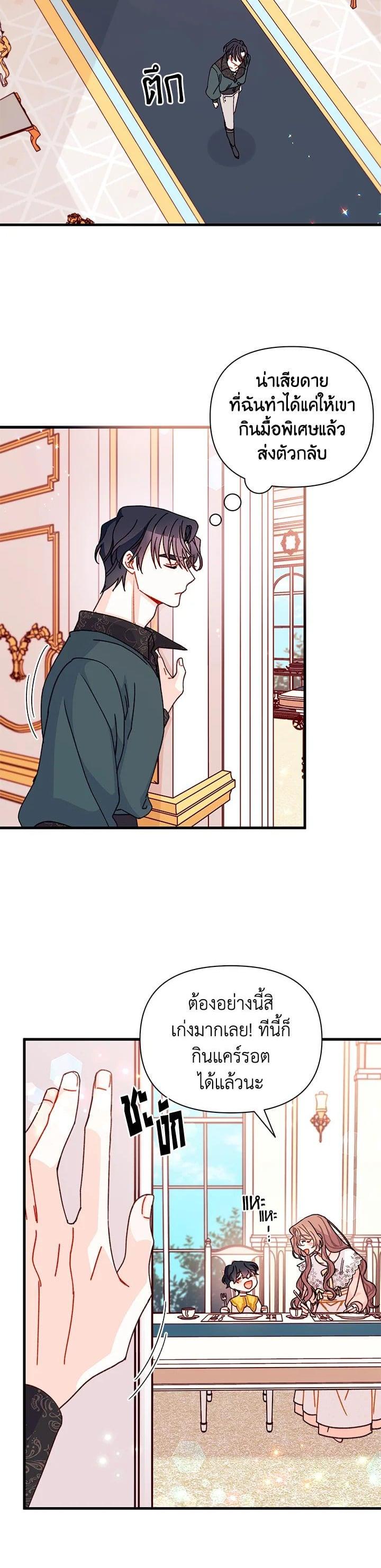 Manga-lc-com อ่านมังงะ อ่านการ์ตูน ออนไลน์ ฟรี The Rewards of Marriage ตอนที่ 1 2 3 4 5 6 7 8 9 10 11 12 13 14 ฟรี ไม่มีโฆษณา Manga-lc - อ่าน มังงะ อ่าน การ์ตูน ออนไลน์ อ่านมังงะ ฟรี