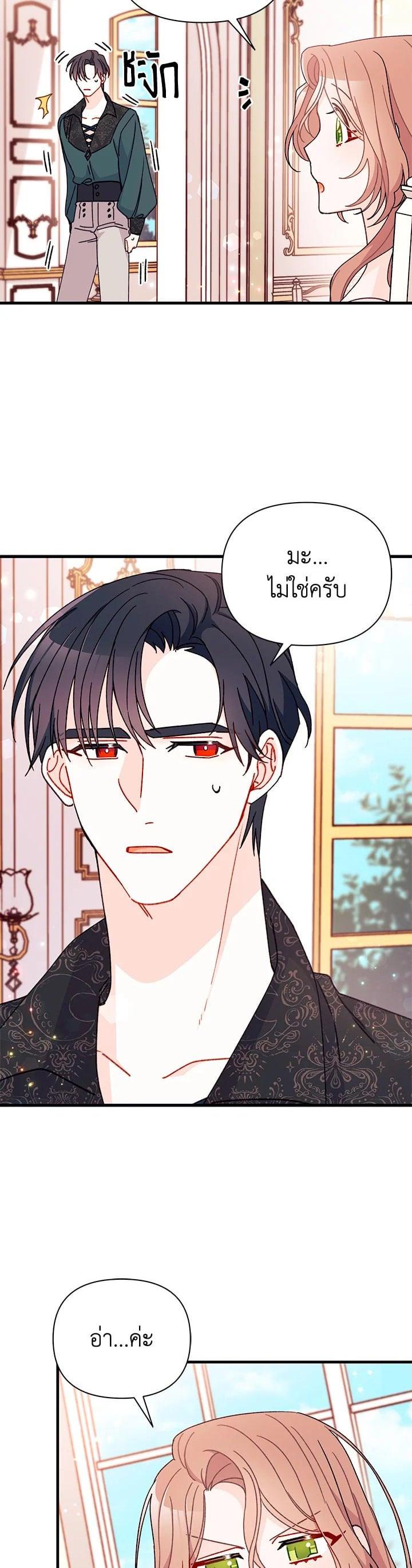 Manga-lc-com อ่านมังงะ อ่านการ์ตูน ออนไลน์ ฟรี The Rewards of Marriage ตอนที่ 1 2 3 4 5 6 7 8 9 10 11 12 13 14 ฟรี ไม่มีโฆษณา Manga-lc - อ่าน มังงะ อ่าน การ์ตูน ออนไลน์ อ่านมังงะ ฟรี