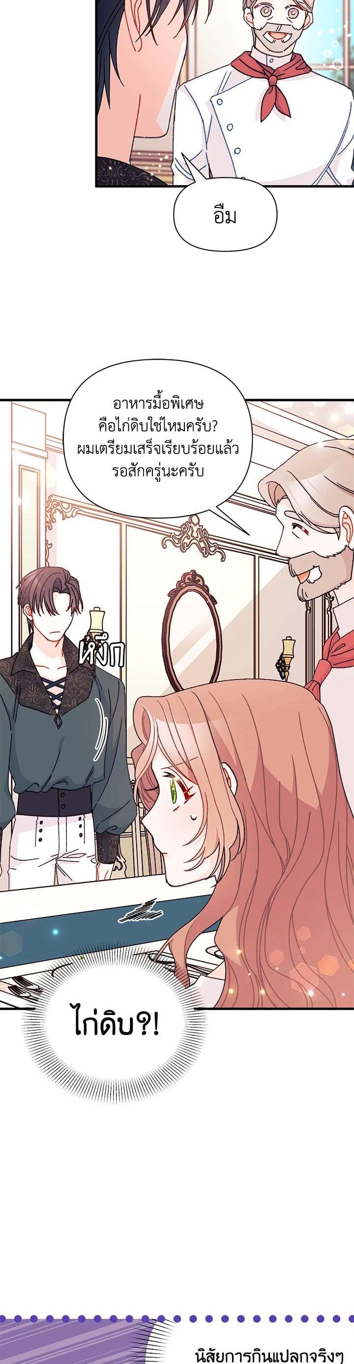 Manga-lc-com อ่านมังงะ อ่านการ์ตูน ออนไลน์ ฟรี The Rewards of Marriage ตอนที่ 1 2 3 4 5 6 7 8 9 10 11 12 13 14 ฟรี ไม่มีโฆษณา Manga-lc - อ่าน มังงะ อ่าน การ์ตูน ออนไลน์ อ่านมังงะ ฟรี