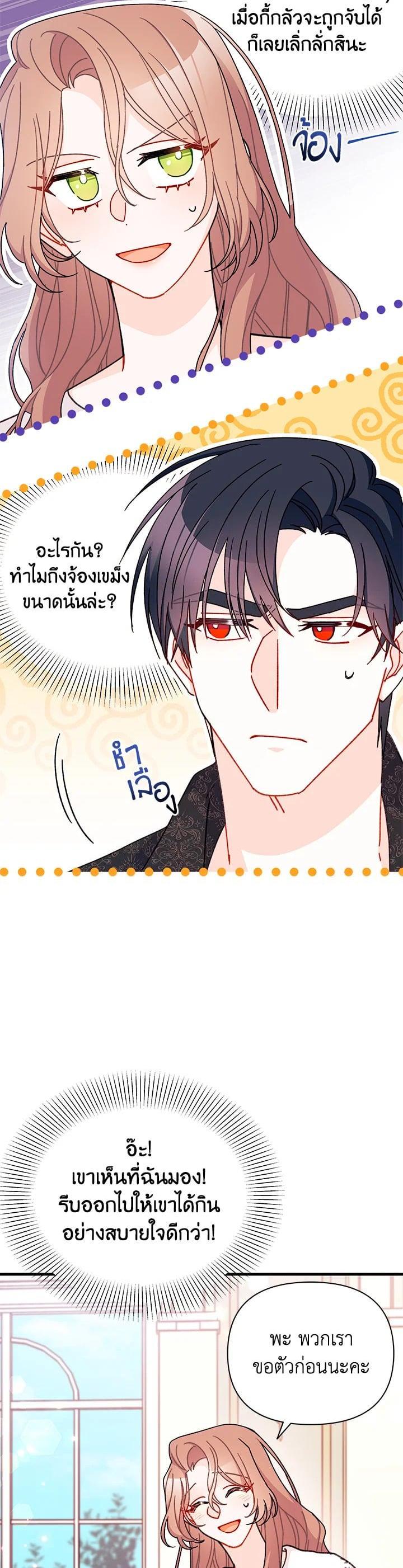 Manga-lc-com อ่านมังงะ อ่านการ์ตูน ออนไลน์ ฟรี The Rewards of Marriage ตอนที่ 1 2 3 4 5 6 7 8 9 10 11 12 13 14 ฟรี ไม่มีโฆษณา Manga-lc - อ่าน มังงะ อ่าน การ์ตูน ออนไลน์ อ่านมังงะ ฟรี